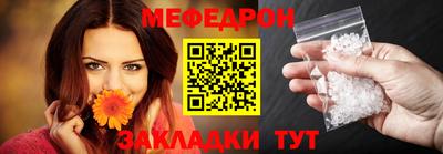 каннабис Партизанск