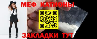мефедрон Пенза