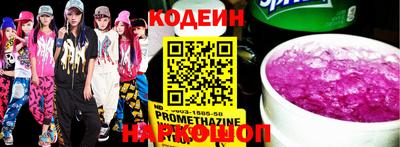 каннабис Партизанск