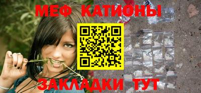 каннабис Партизанск