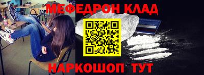 каннабис Партизанск