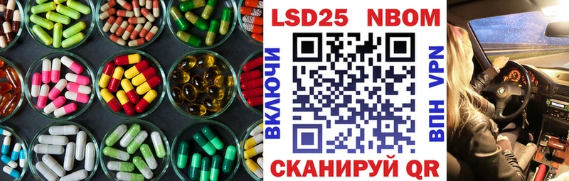 хочу наркоту  Арсеньев  блэк спрут ссылка  Лсд 25 экстази кислота 