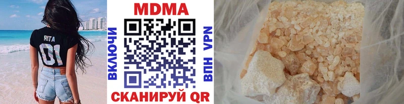 МДМА Molly  Арсеньев 
