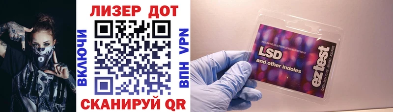 Марки 25I-NBOMe 1500мкг  где продают наркотики  Арсеньев 