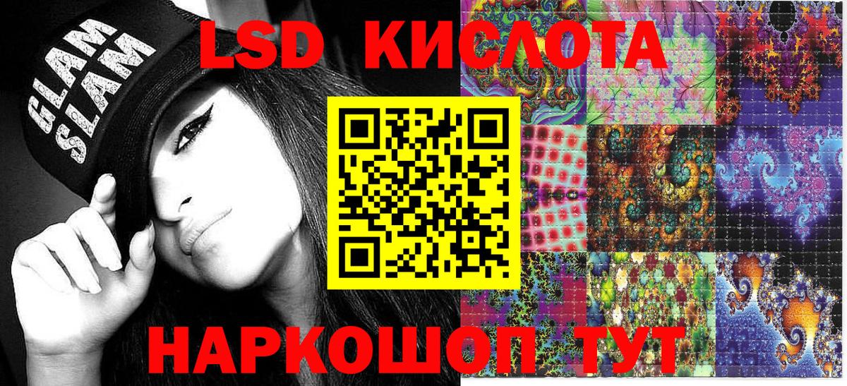 Марки NBOMe 1,8мг Арсеньев