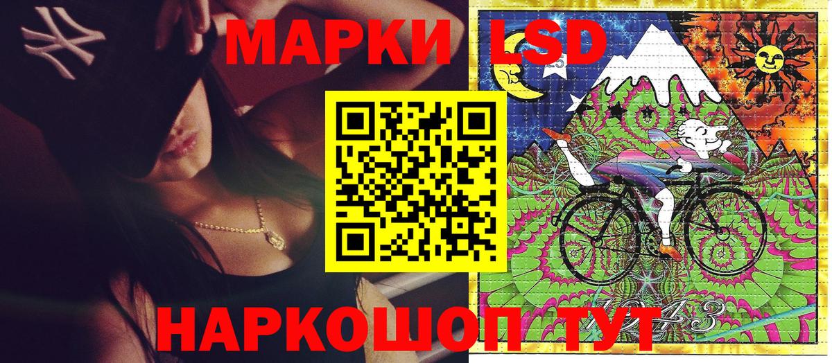 Марки 25I-NBOMe  Марки NBOMe 1,5мг  где купить наркоту  Арсеньев  Вход с VPN 