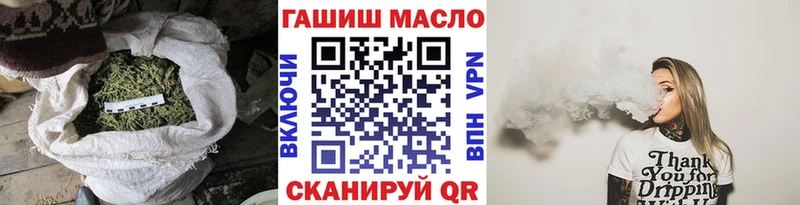 купить закладку  Арсеньев  Дистиллят ТГК Wax 