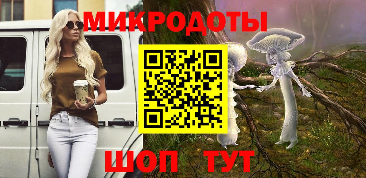 Псилоцибиновые грибы GOLDEN TEACHER Арсеньев